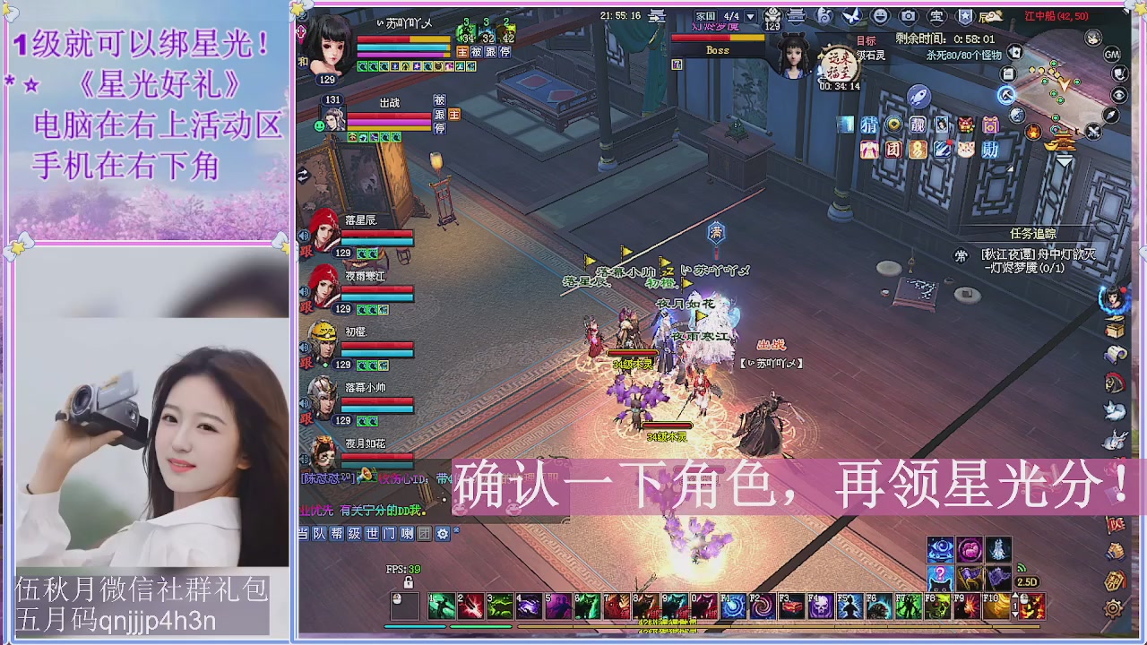 陌上花开君归否