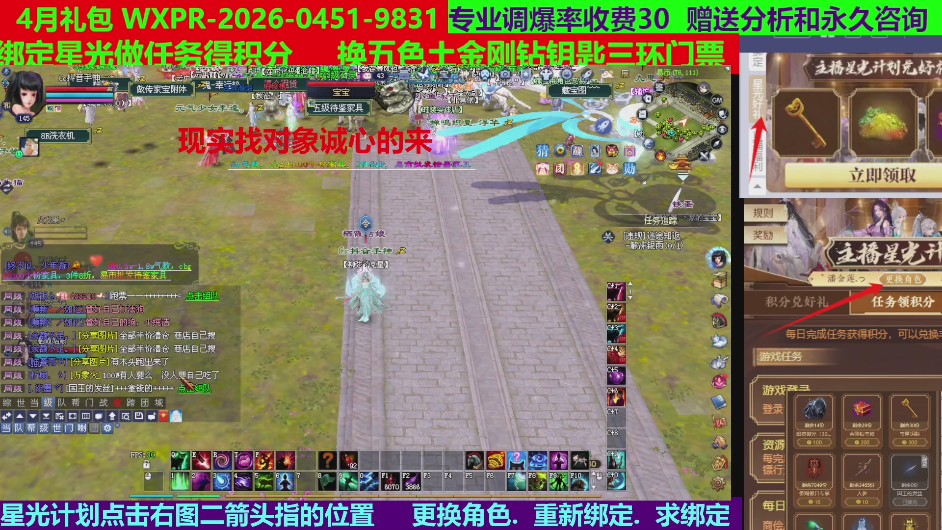 每天16小时地狱海画扇500幸运