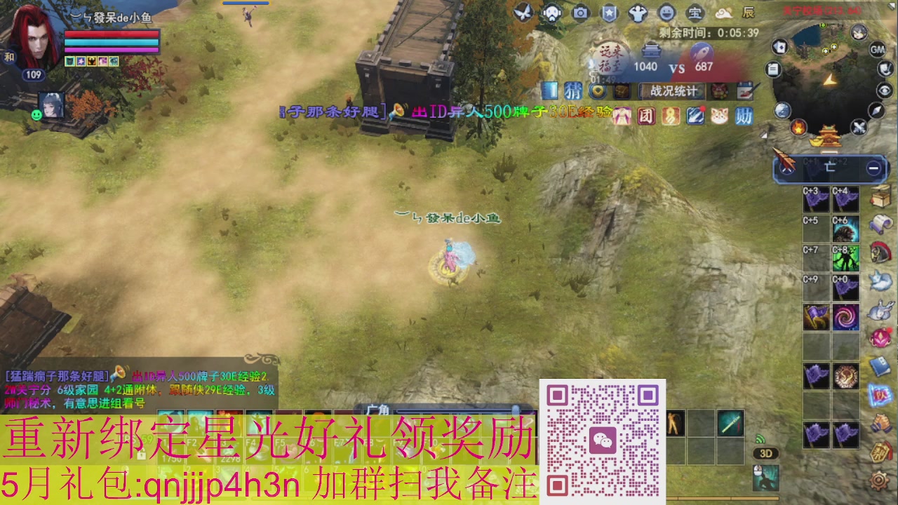 1级就可以绑星光接集影法器