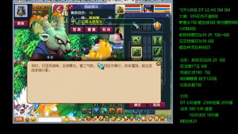 暴击流大唐4法