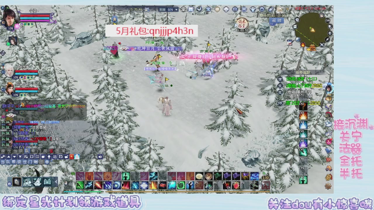 接集影 法器 迷宫
