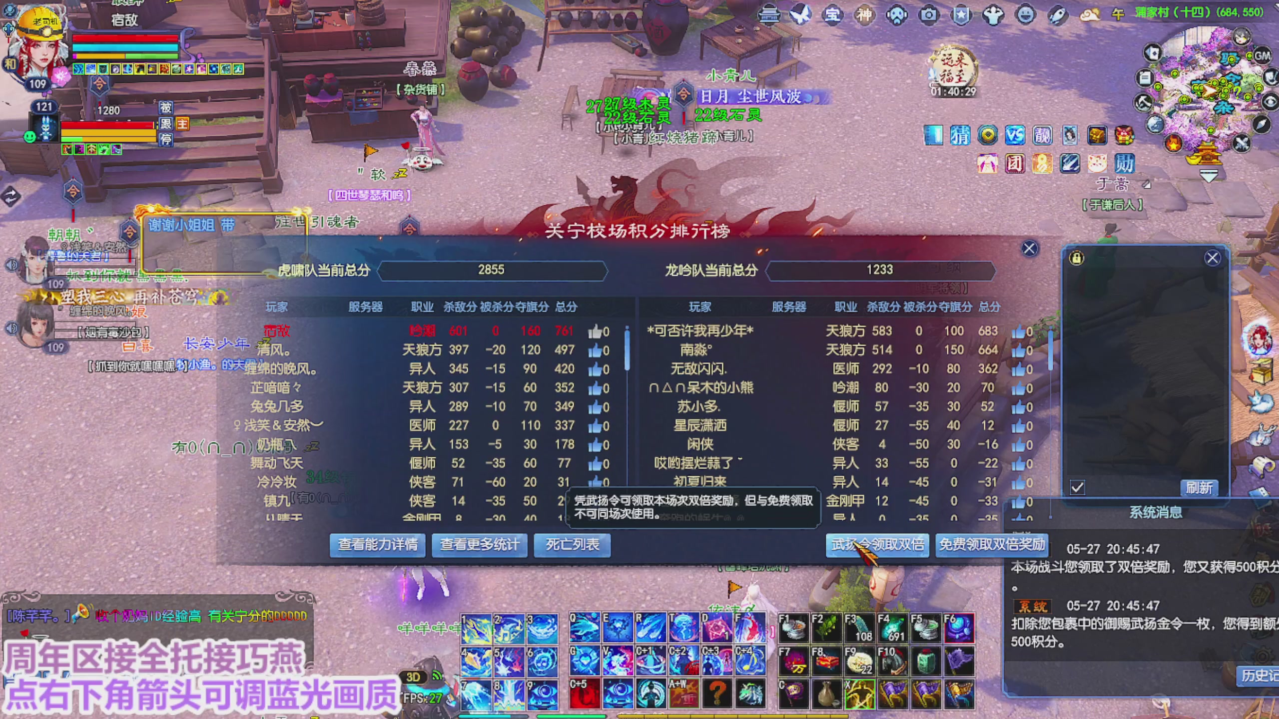 周年区接全托
