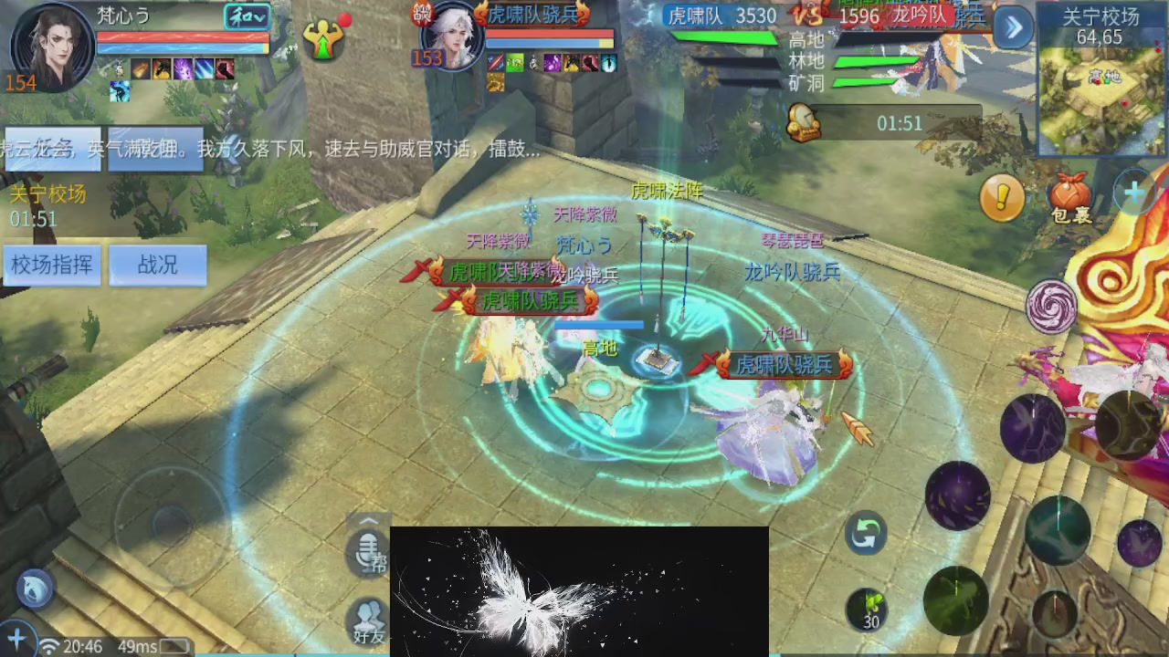 接托管 接团队打架