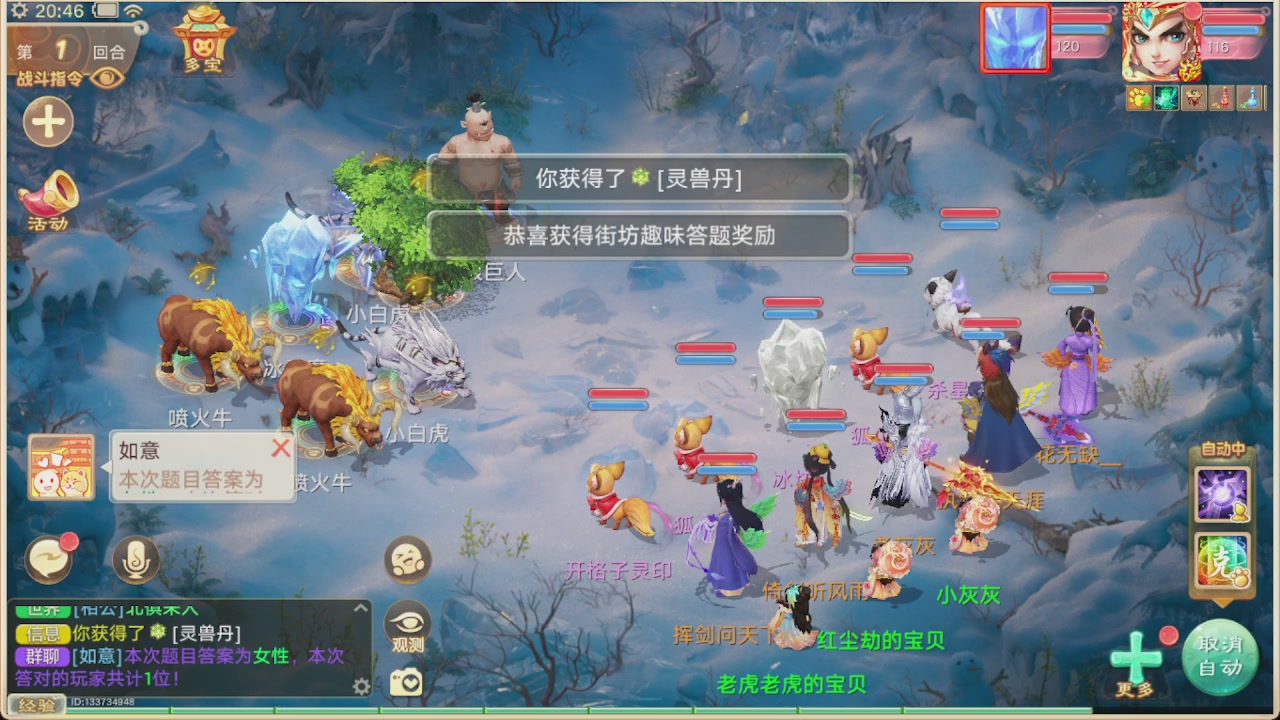 会当凌绝顶一览众山小