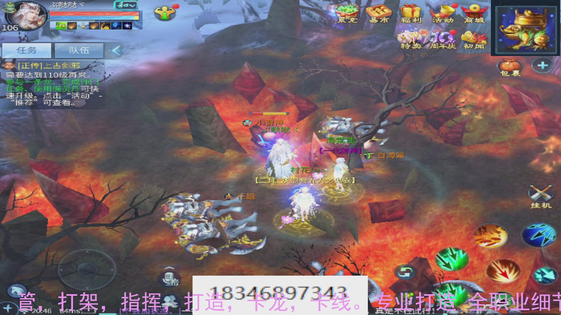 需要托管么？倩女最敬业主播