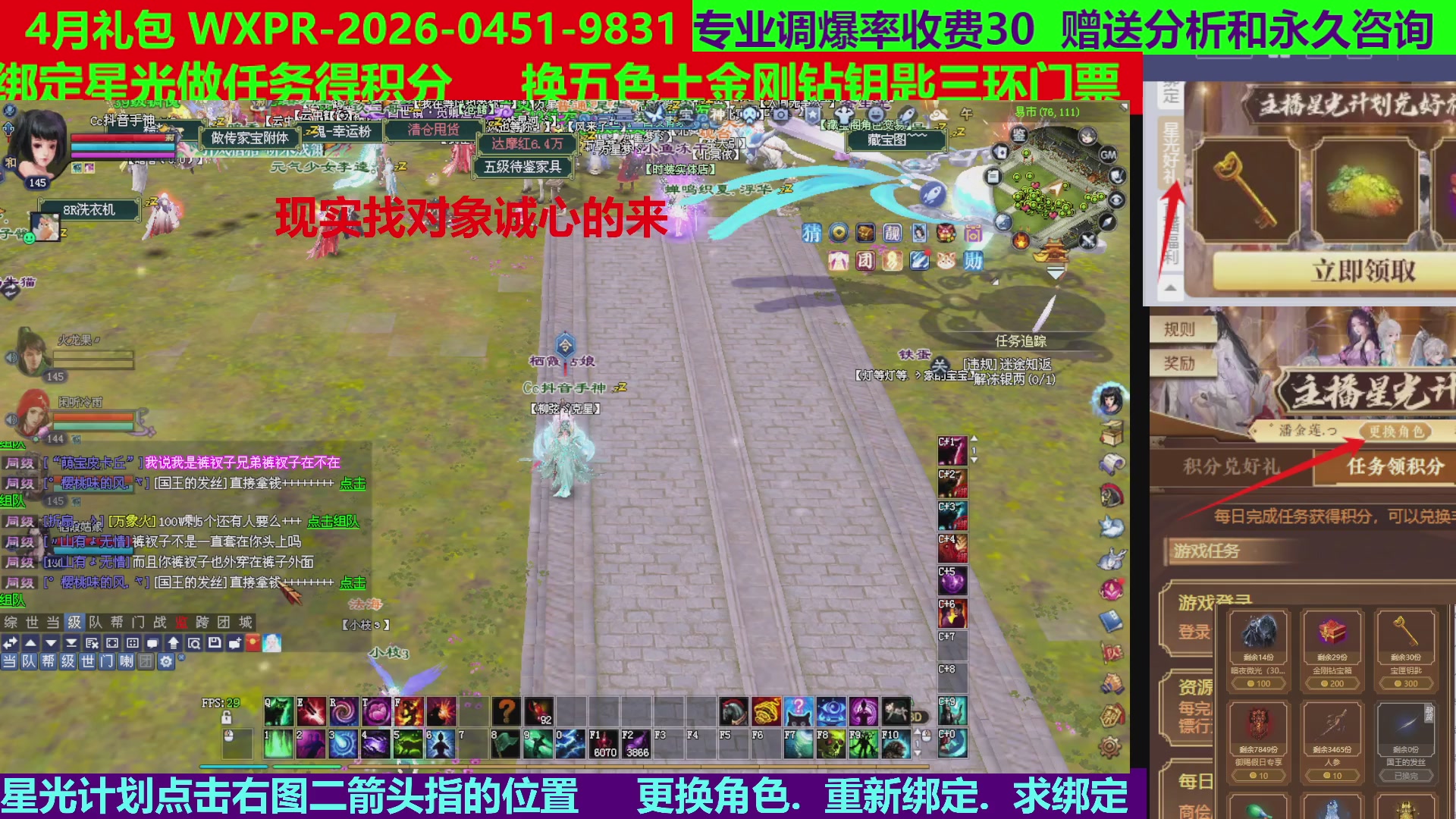 每天16小时地狱海画扇500幸运