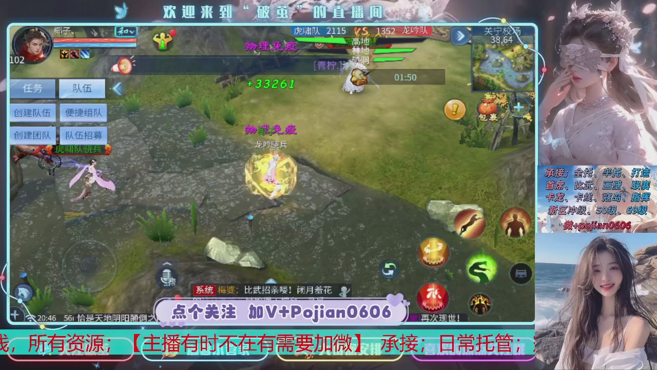 接托管