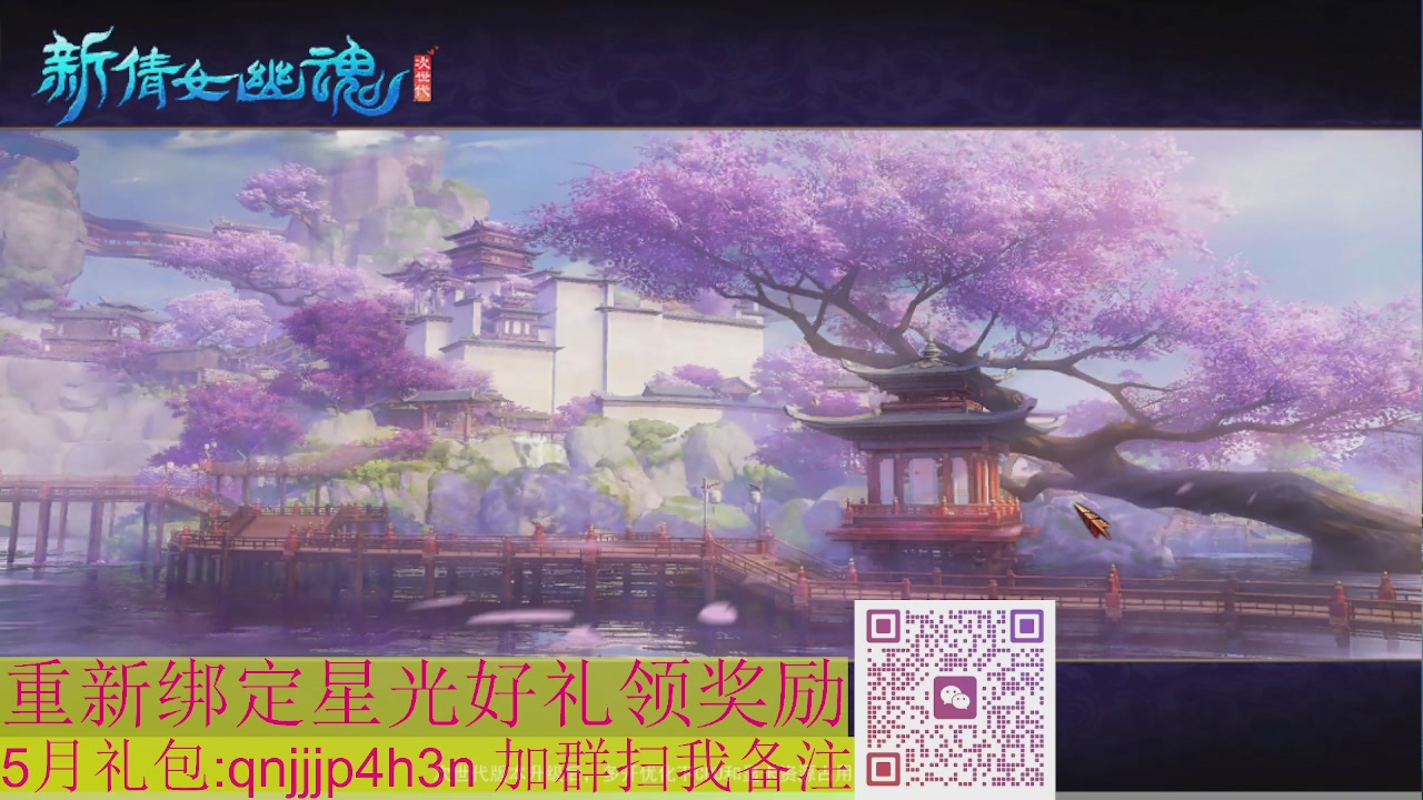 1级就可以绑星光接集影法器
