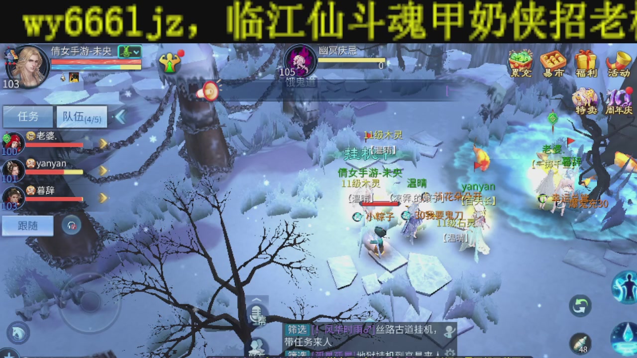 接比武首席，托管夺魂