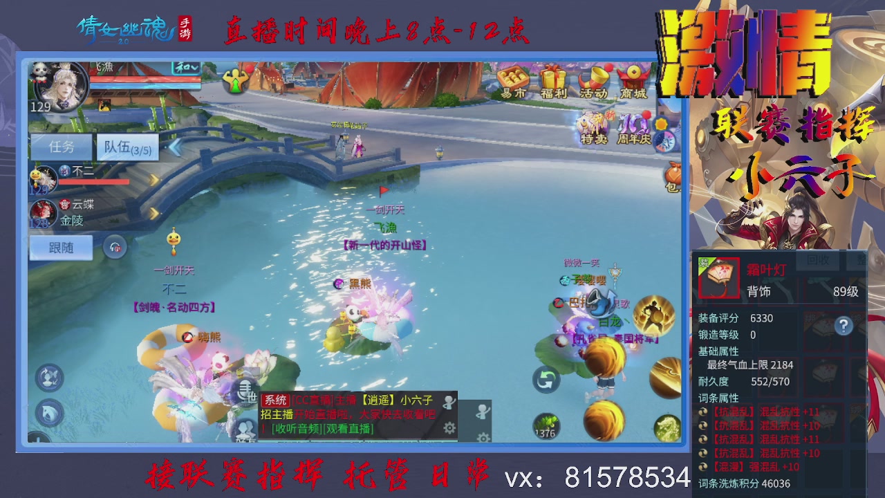 接托管升级