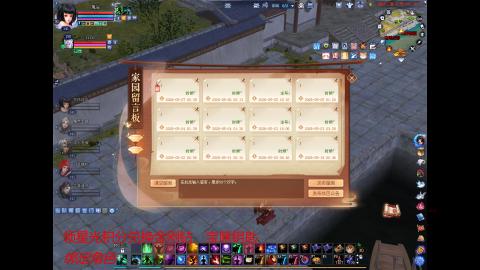 随便玩玩