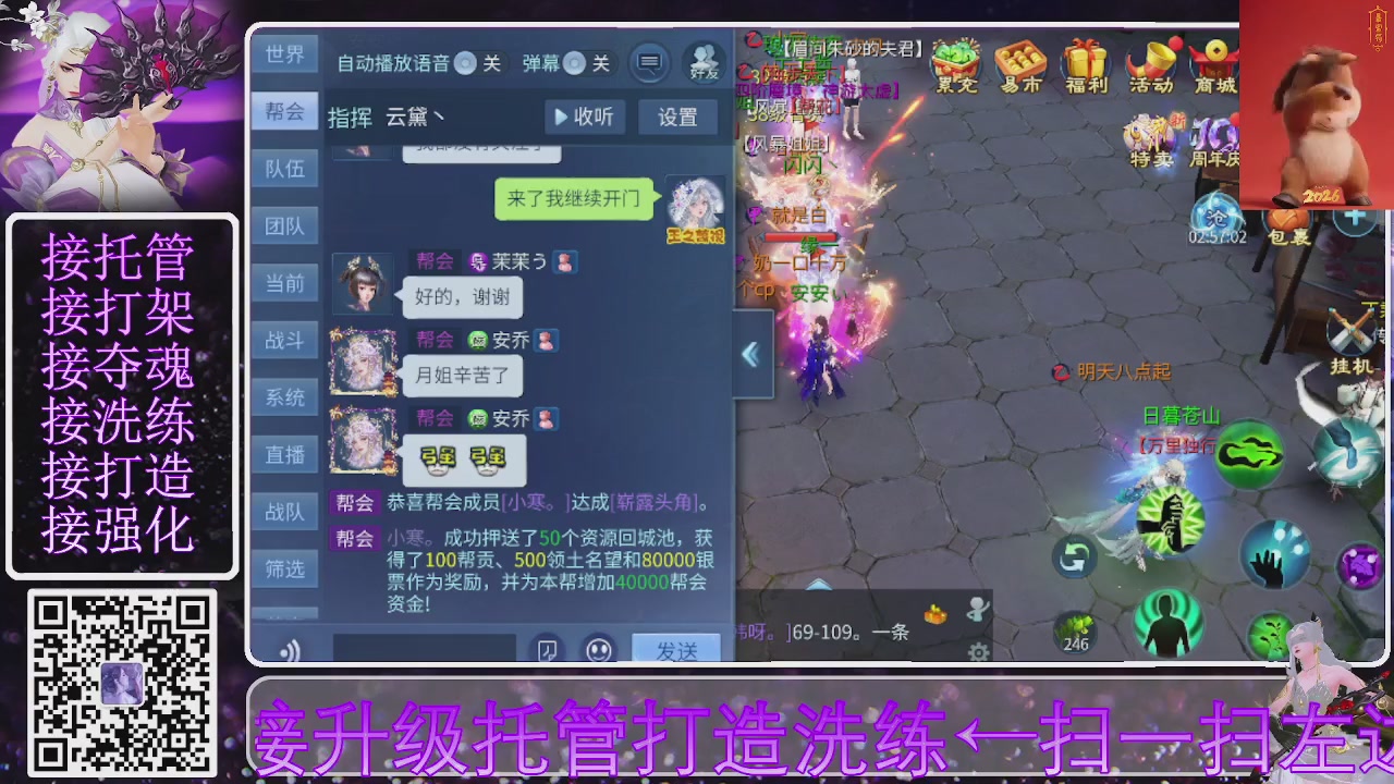 好好播 好好活 越努力 越幸运~