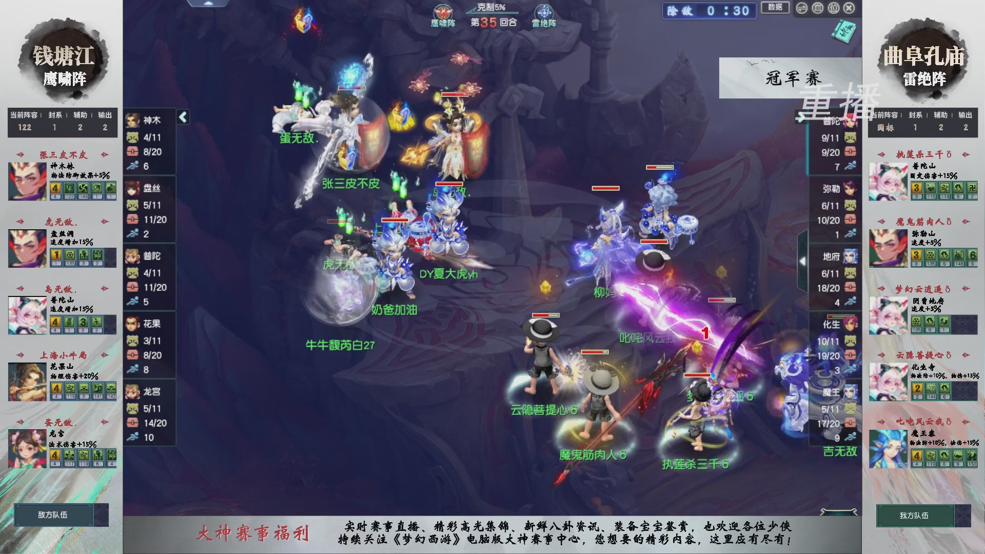 福袋掉落-武神坛精彩回顾