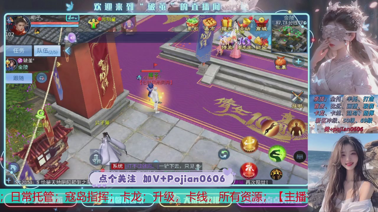 接托管