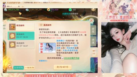 接挖宝接所有资源