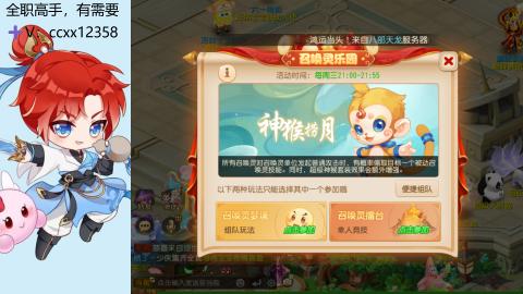 大唐官府天下第一