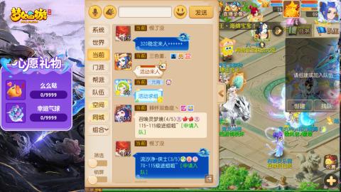 精锐菜鸡日常酱油九转托管