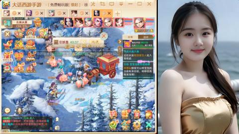 520新服《缘起》