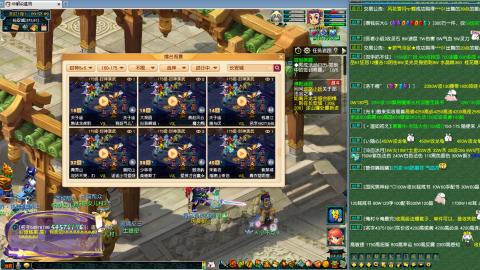 238联武神坛淘汰赛