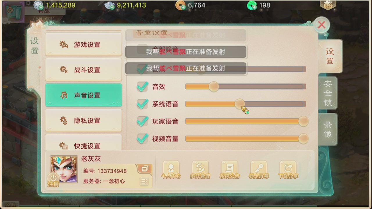 会当凌绝顶一览众山小
