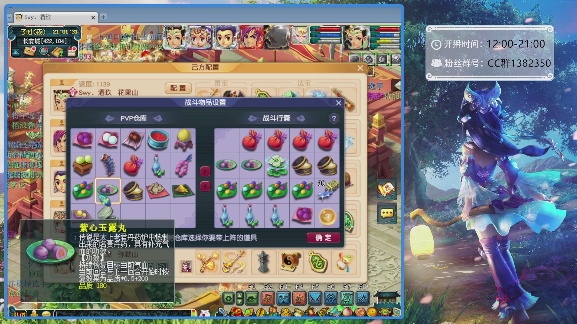 175第一视角PK解说