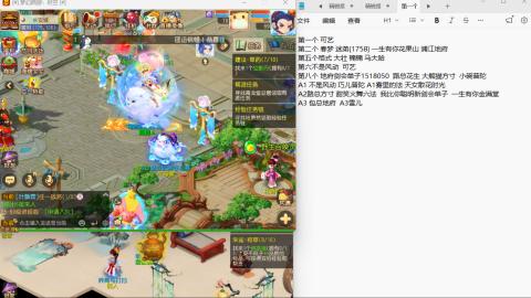 打打剑会接剑会