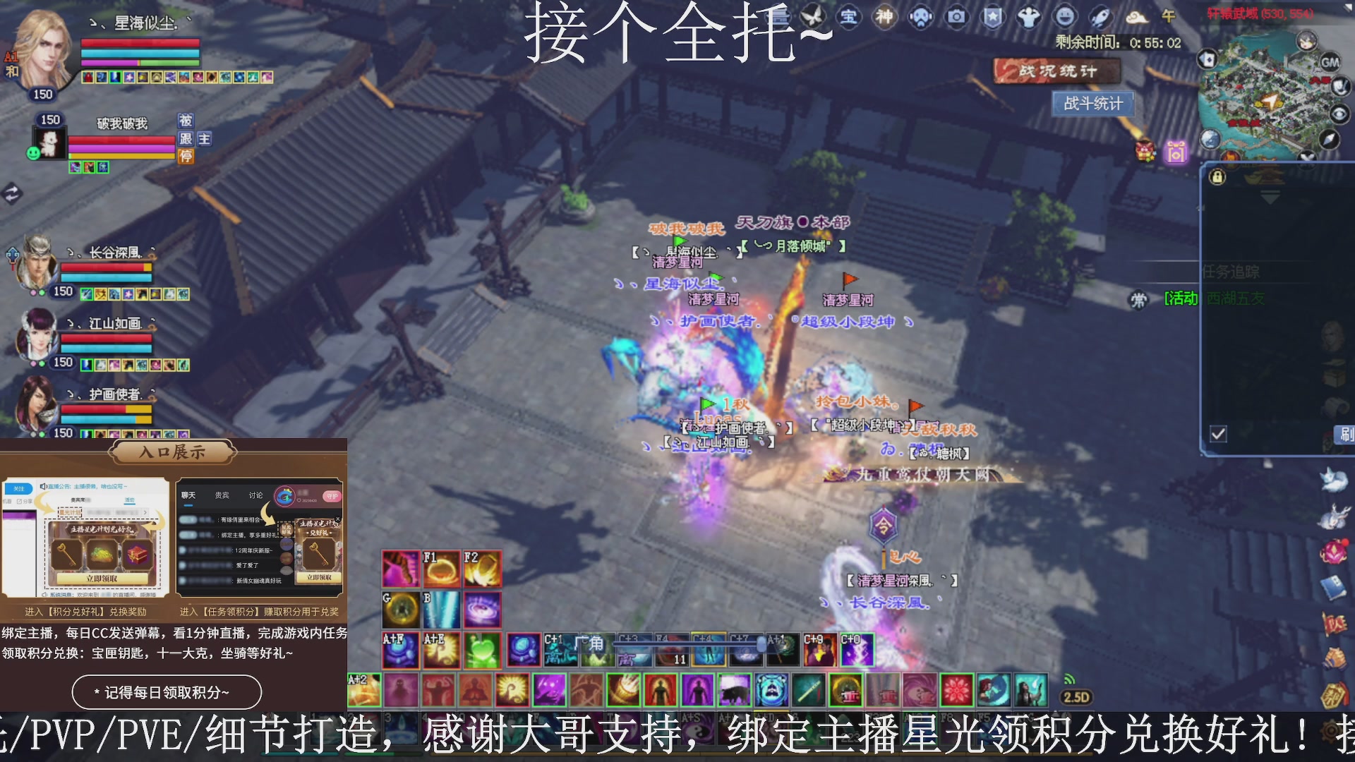 星光绑我，接全托！