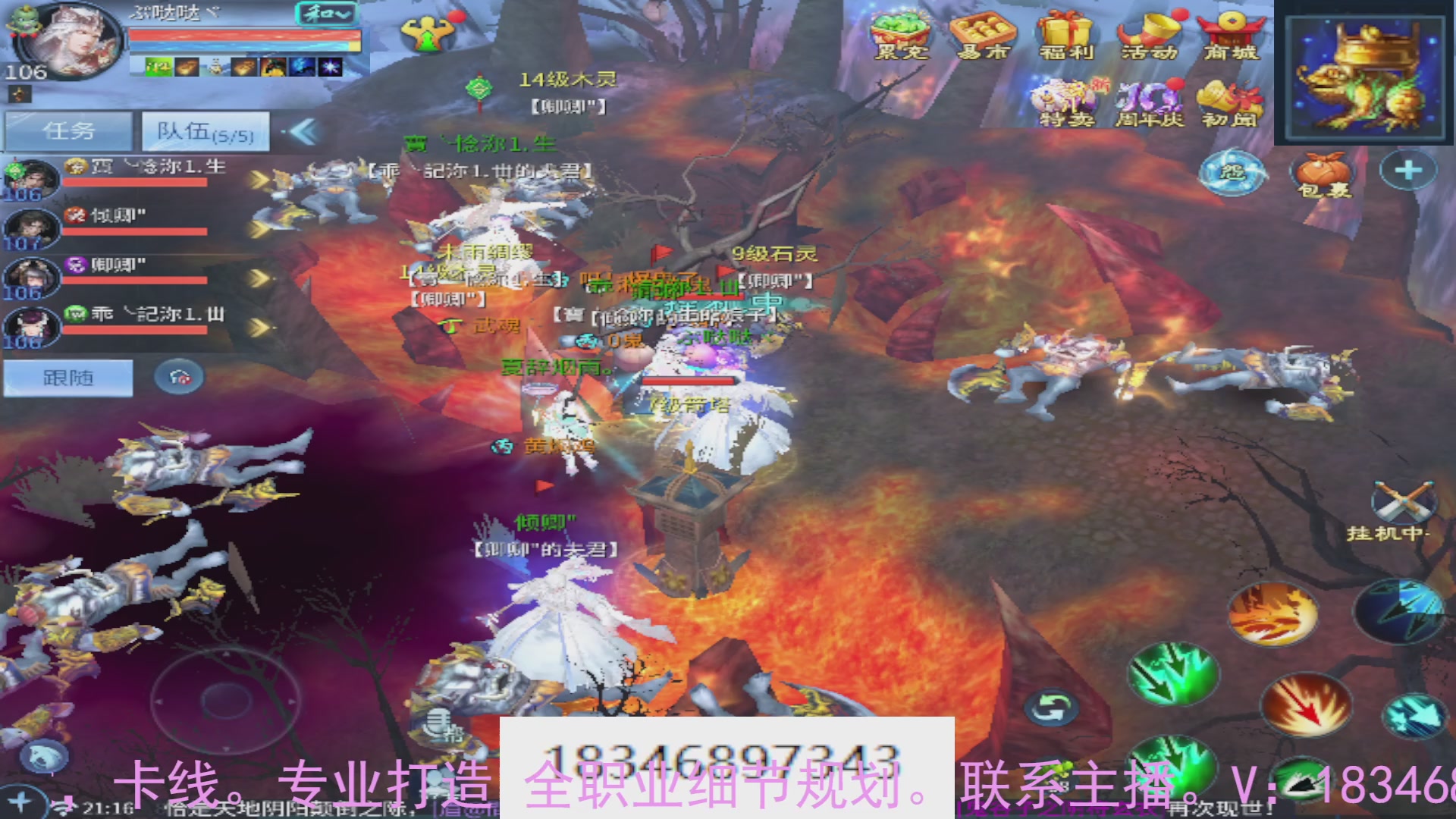 需要托管么？倩女最敬业主播