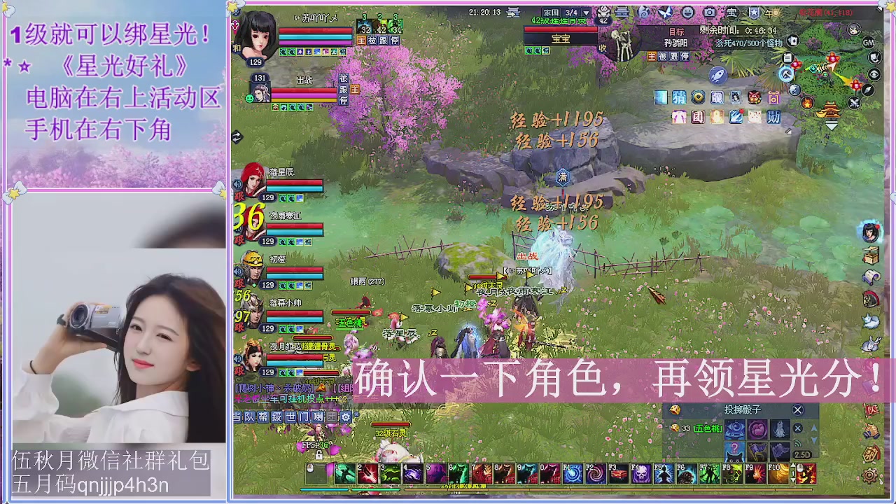 陌上花开君归否
