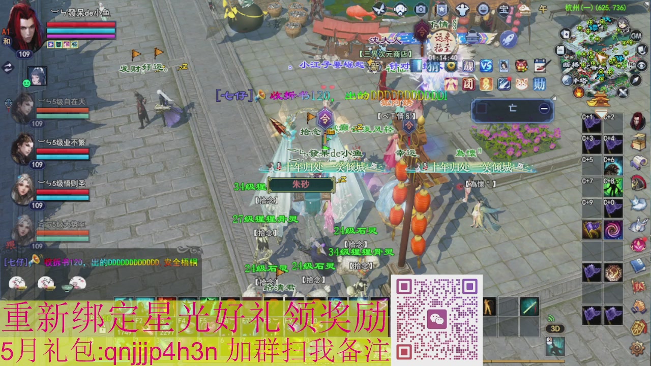 1级就可以绑星光接集影法器