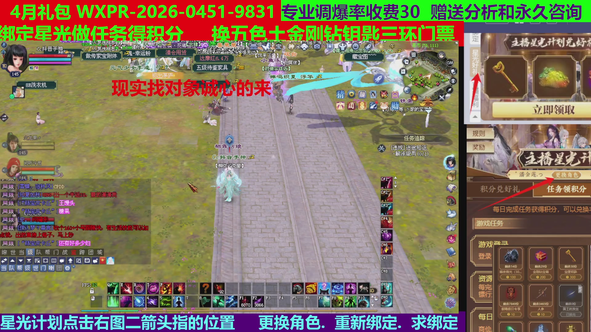 每天16小时地狱海画扇500幸运