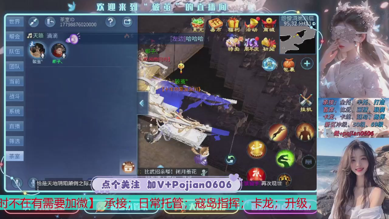 接托管