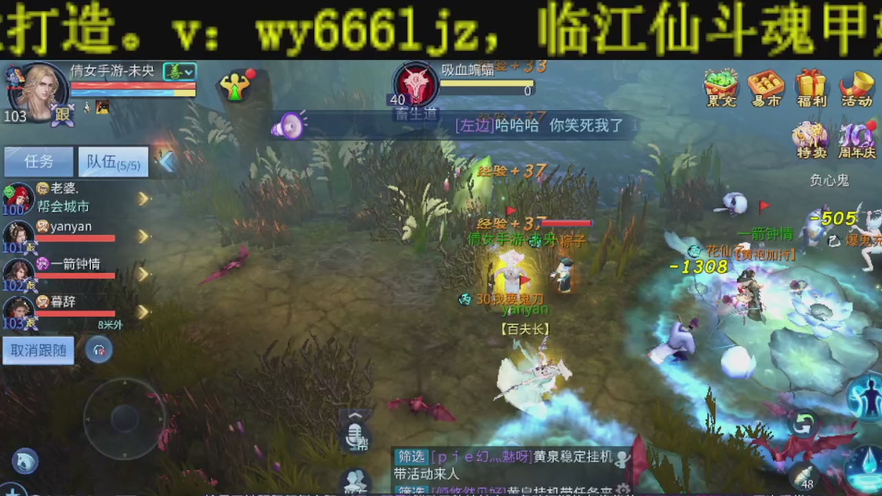 接比武首席，托管夺魂