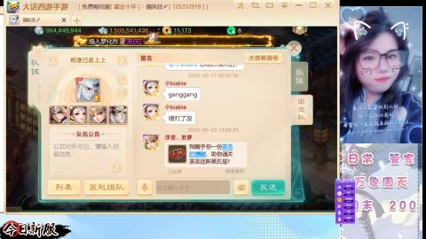 接托管！万象！冥渊！