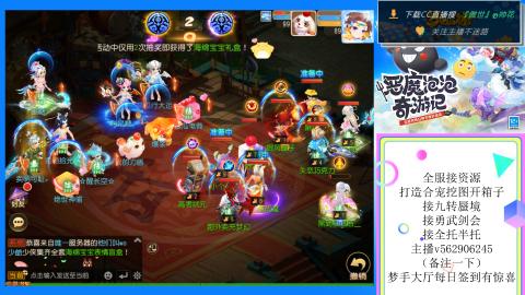 接九转 蜃境 勇武剑会