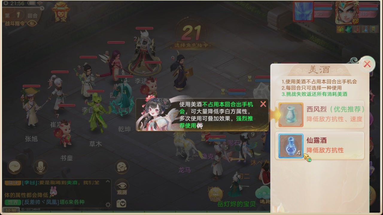 会当凌绝顶一览众山小