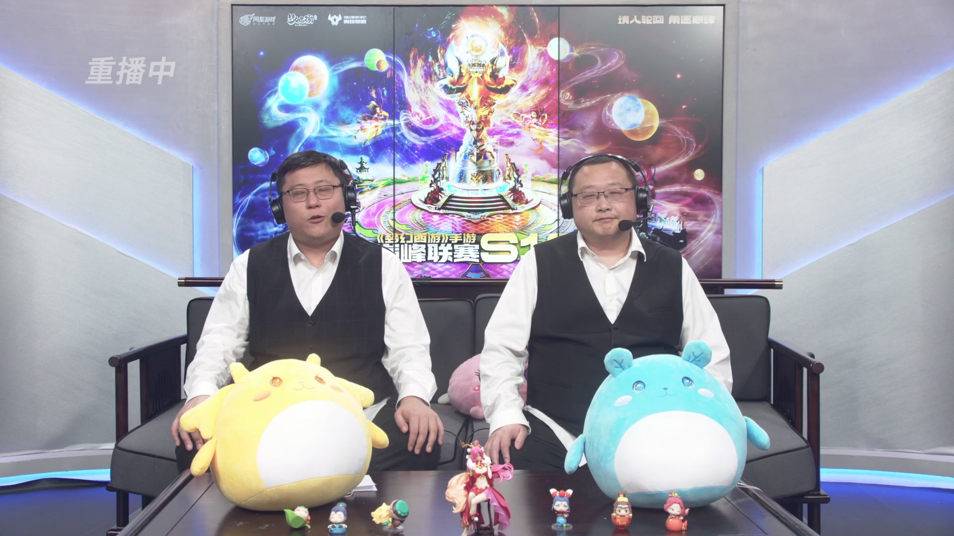 梦幻西游手游巅峰联赛S12常规赛