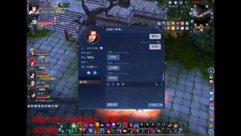 随便玩玩