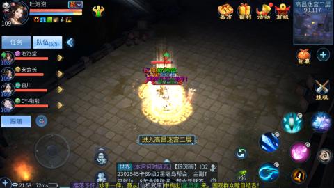 接托管  打架 比武  奶妈首席