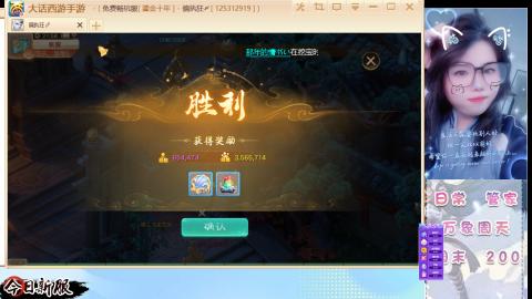 接托管！万象！冥渊！
