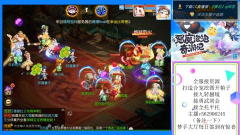 接九转 蜃境 勇武剑会