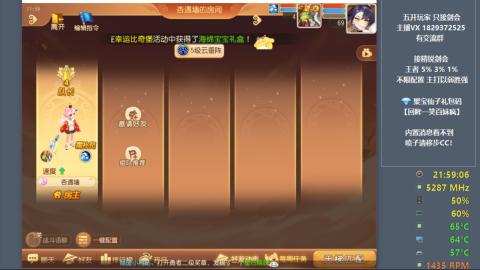 46岁老男孩全天在线 剑会滴滴