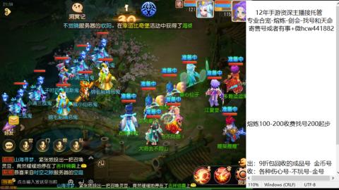 接熔练-估价找号-金银-托管剑会练宠月饼