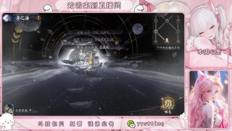 你不开心就看我直播咯