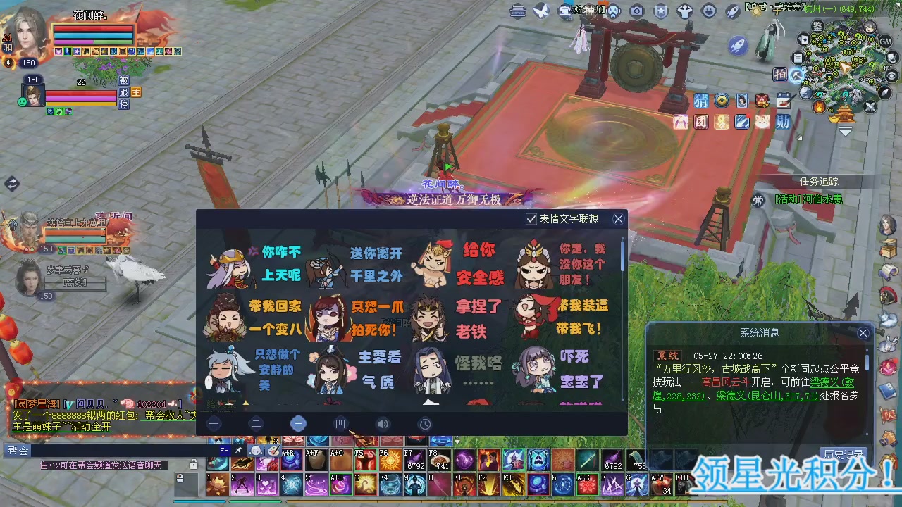 新服预约绑定抽免排。