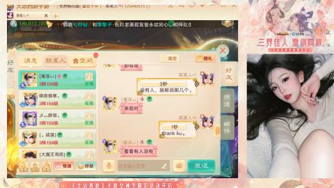 接挖宝接所有资源