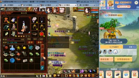 瀞瀞种树的小阿姨~！！！！