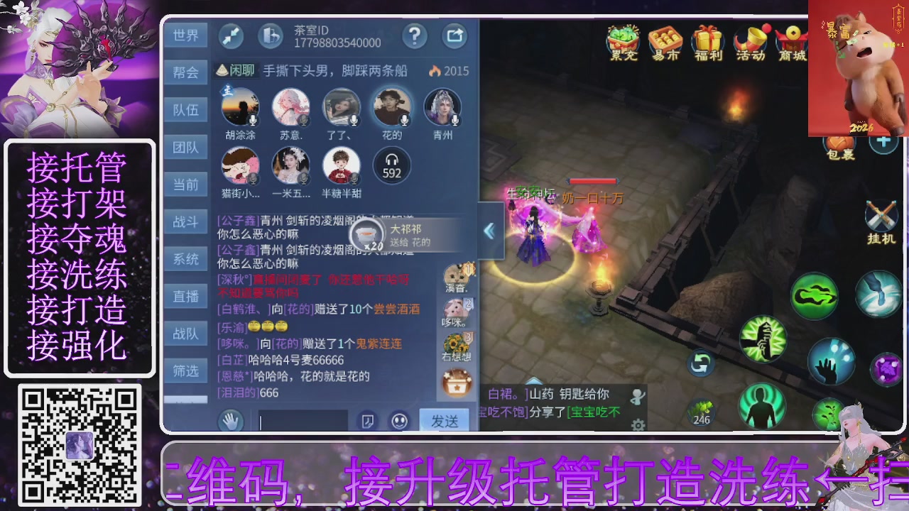 好好播 好好活 越努力 越幸运~