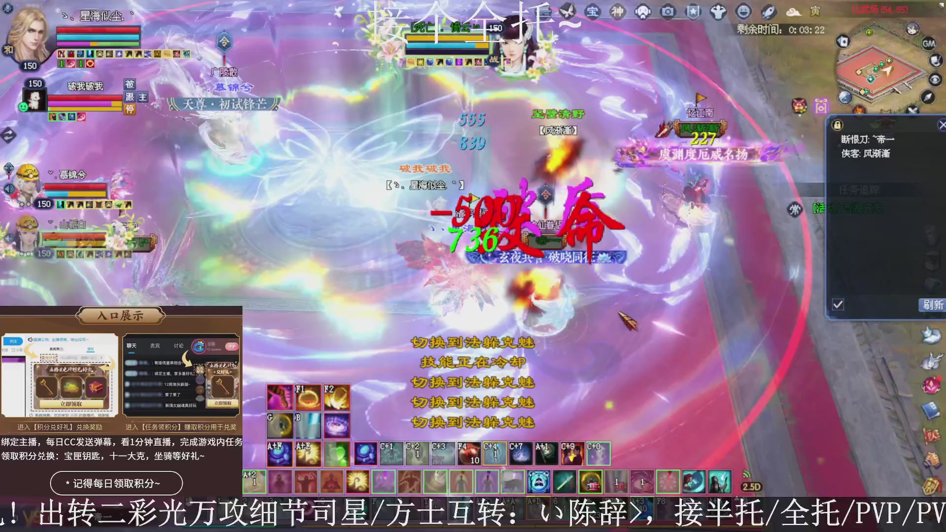 星光绑我，接全托！