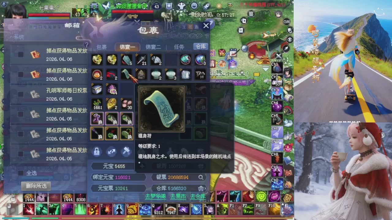 绑定星光可以吗？爆鬼爆粉爆橄榄~